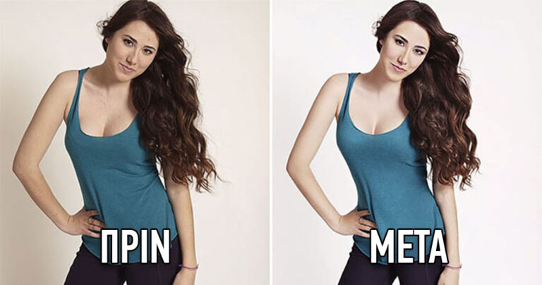 Μεταμορφώνοντας καθημερινές γυναίκες σε σούπερ μοντέλα με την βοήθεια του Photoshop