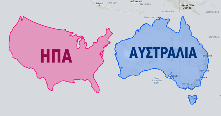 Αφού δείτε αυτές τις εικόνες χαρτών δεν θα σας φαίνεται ίδιος ο κόσμος.