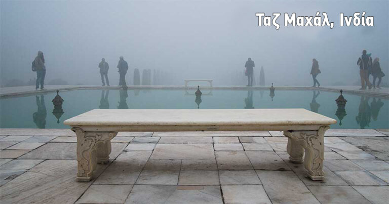 Αυτός ο φωτογράφος απεικονίζει μια διαφορετική οπτική των πιο διάσημων μνημείων του κόσμου.