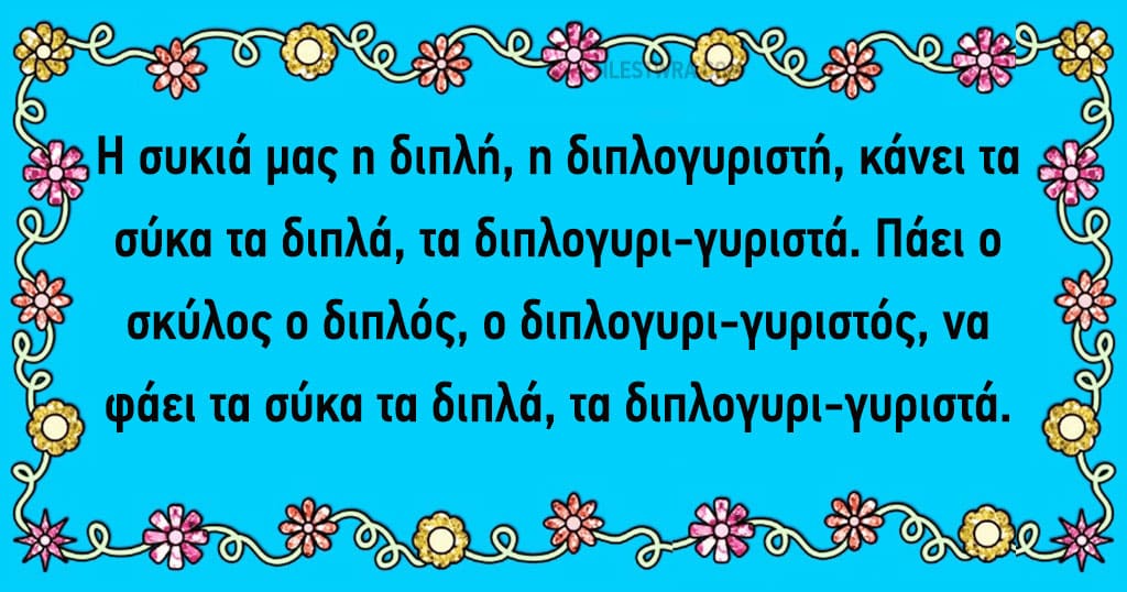 6