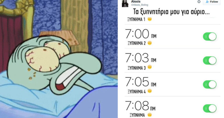15 αλήθειες με τις οποίες θα ταυτιστούν όλοι όσοι δεν μπορούν να κοιμηθούν εύκολα τα βράδια.