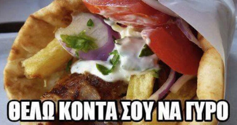 30 φοβερές φωτογραφίες από την σελίδα «Κίνημα Χοντρών Ελλάδας – ΚΙ.Χ.Ε»