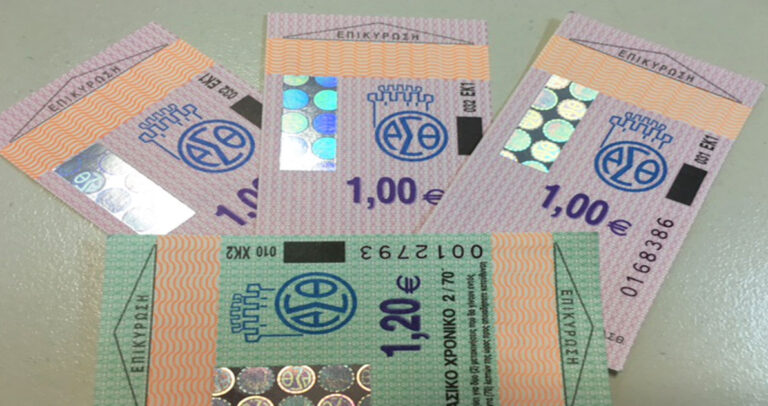 Ρίχνουν χλωρίνη και ξαναχρησιμοποιούν τα εισιτήρια του ΟΑΣΘ.