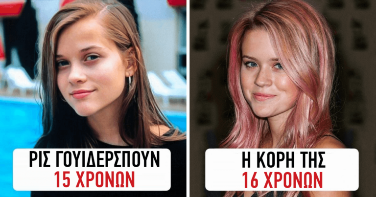 Σε ποια ηλικία οι διάσημες μητέρες έμοιαζαν σαν δίδυμες με τις κόρες τους;