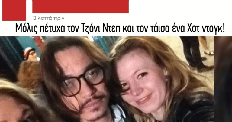 15 άνθρωποι που σίγουρα δεν έβγαλαν φωτογραφία με έναν διάσημο.