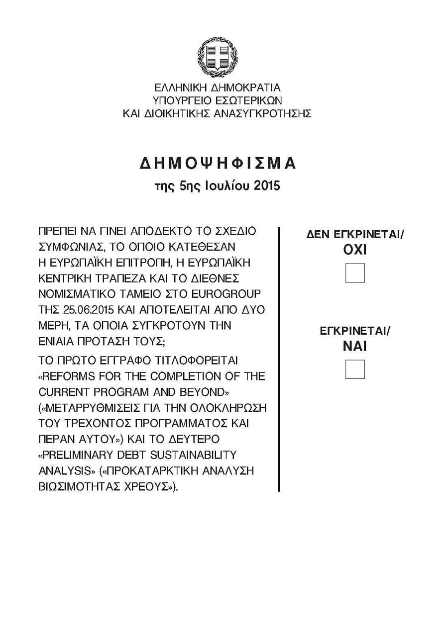 deltio dimopsifisma