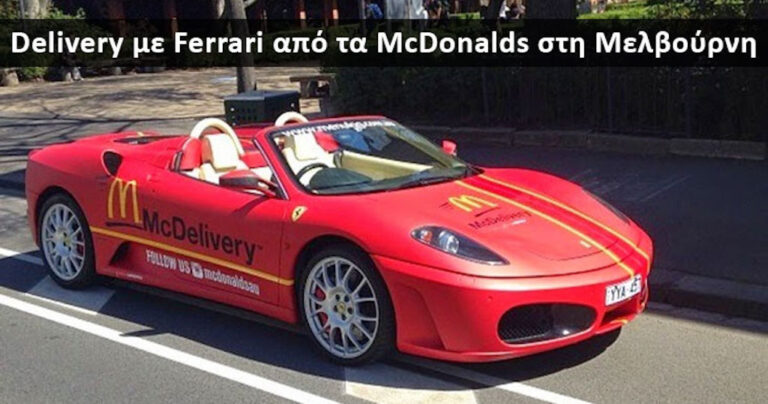 14 φωτογραφίες από πράγματα που βλέπει κανείς μόνο στην Αυστραλία