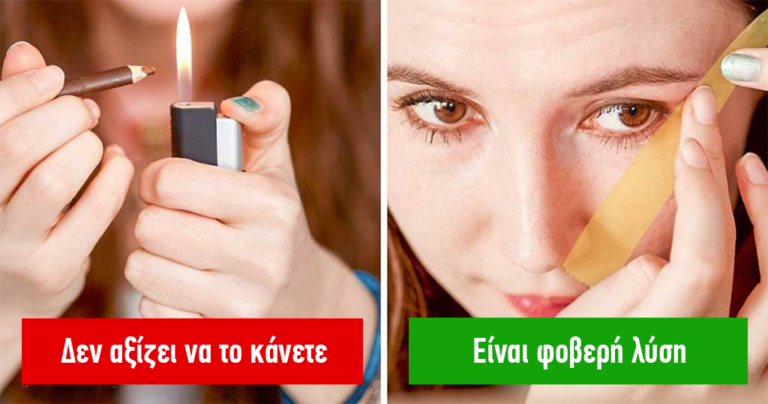 Αυτή η κοπέλα δοκίμασε 10  διάσημα μυστικά ομορφιάς και μας δείχνει τα αποτελέσματα.