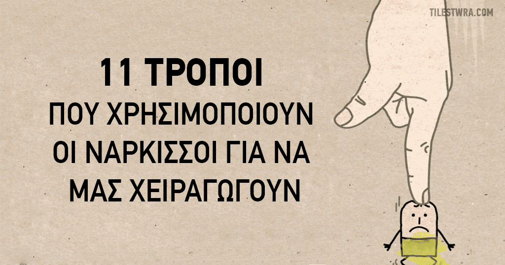 ποτε