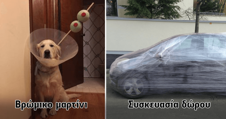 15 φορές που άνθρωποι που το παράκαναν με την κακία