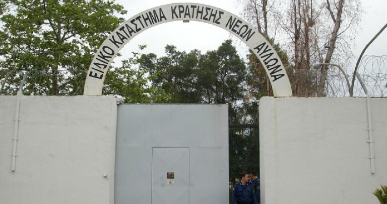 Τέσσερις νέοι από το λύκειο των φυλακών Αυλώνα πέρασαν στο πανεπιστήμιο.