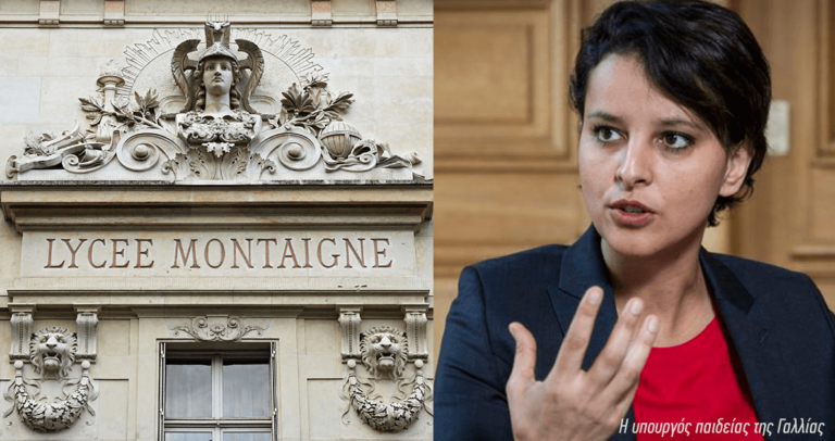 Εννέα στα δέκα γυμνάσια στην Γαλλία επέλεξαν την εκμάθηση αρχαίων ελληνικών.