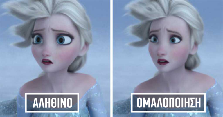 Γραφίστρια «ομαλοποιεί» χαρακτήρες κινουμένων σχεδίων και το αποτέλεσμα είναι καταπληκτικό.