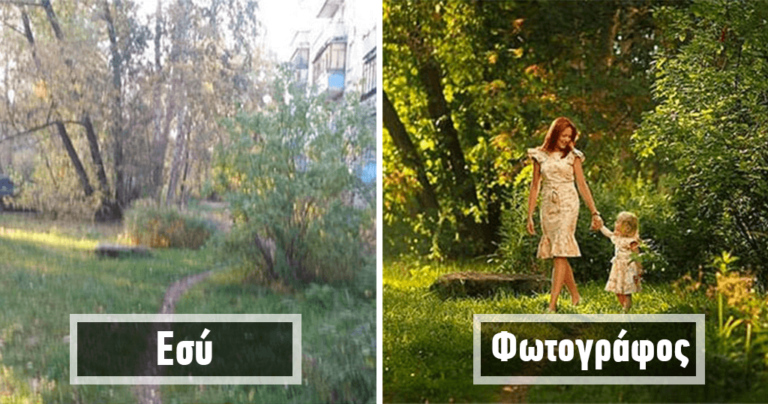 Ποιες είναι οι διαφορές ανάμεσα στις ερασιτεχνικές και επαγγελματικές φωτογραφίες;