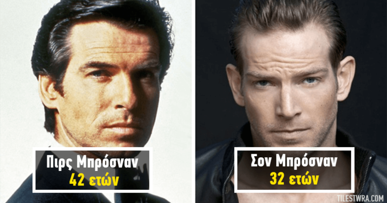 Σε ποια ηλικία έμοιαζαν οι διάσημοι μπαμπάδες με τους γιούς τους;