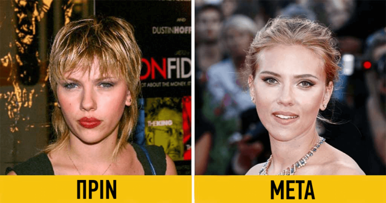 45 μυστικά ομορφιάς από τους ανθρώπους κάνουν τους διάσημους να φαίνονται εκθαμβωτικοί.