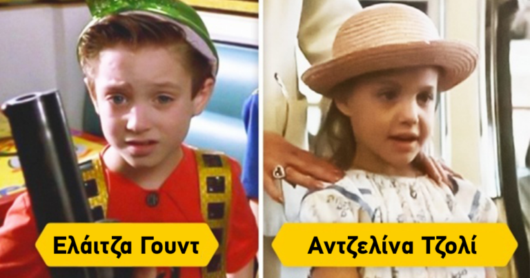 20 άγνωστοι πρώτοι ρόλοι διάσημων ηθοποιών του Χόλιγουντ