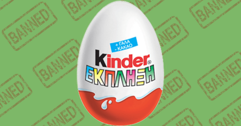 13 φαγητά που απαγορεύονται σε συγκεκριμένες χώρες του κόσμου.