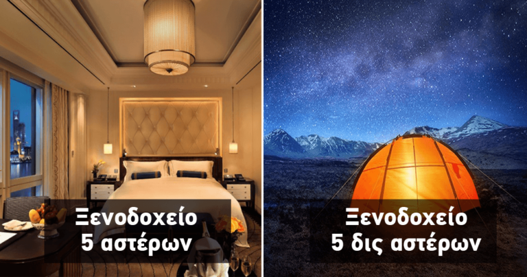 9 ανεκτίμητα πράγματα που δεν κοστίζουν τίποτα