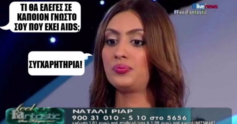 12 κουφές απαντήσεις διαγωνιζόμενων καλλιστείων σε απλές ερωτήσεις