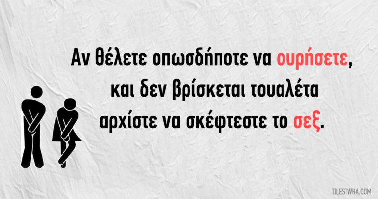 20 συμβουλές για το ανθρώπινο σώμα που δεν γνωρίζατε