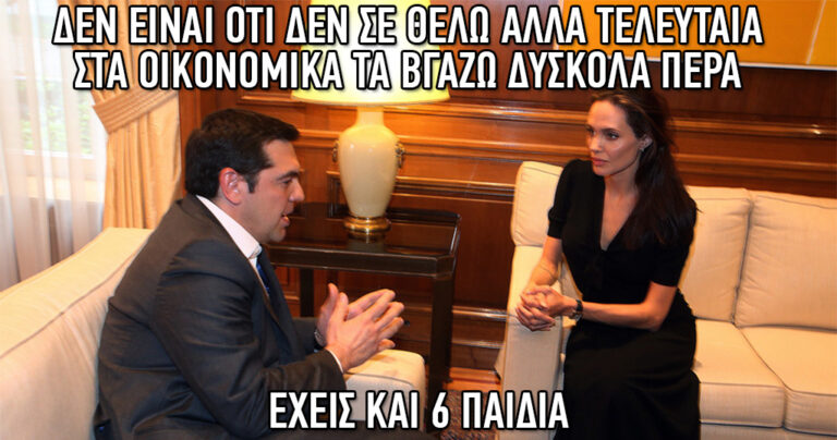 15 αστείες φωτογραφίες που θα σας φτιάξουν τη διάθεση