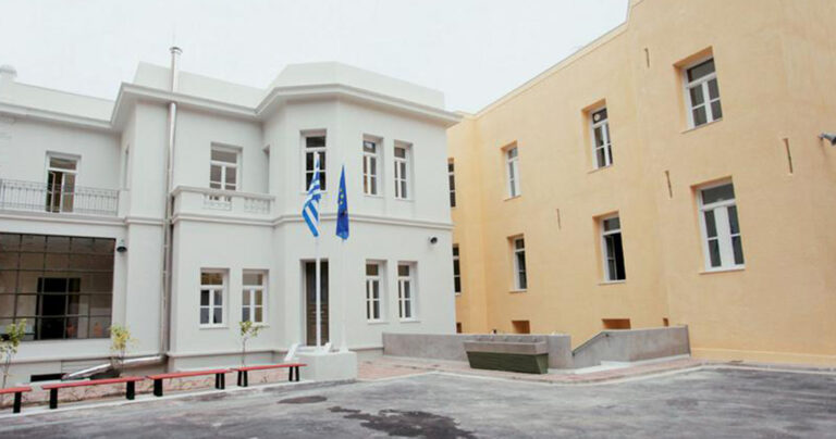 Η «Βίλα Αμαλίας» έγινε ξανά σχολείο έπειτα από 43 χρόνια.