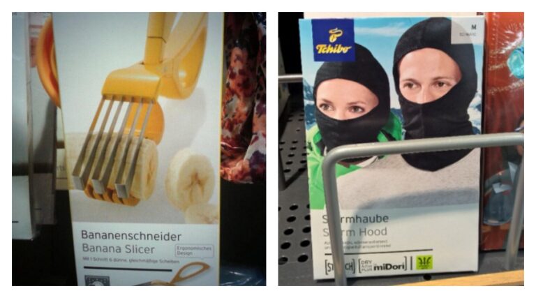 21 γερμανικά προϊόντα που κανένας άνθρωπος στον υπόλοιπο πλανήτη δεν θα αγόραζε