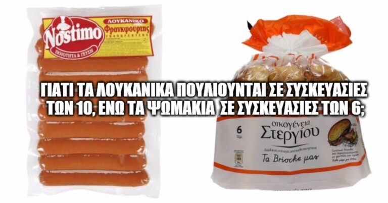 13 απορίες στις οποίες δεν υπάρχει απάντηση.
