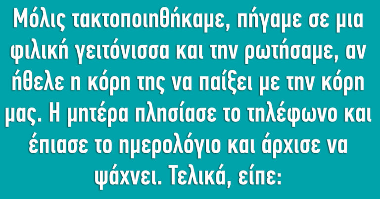 «Έχω δουλειά»: Ένα σοβαρό πρόβλημα που όλοι πρέπει να αντιμετωπίσουμε.