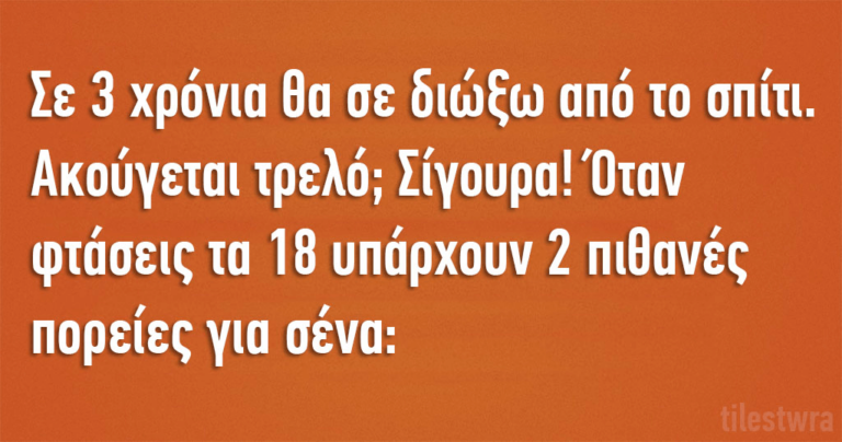 Μητέρα έγραψε ένα εκπληκτικό γράμμα στην έφηβη κόρη της για να την κάνει πιο δυνατό άνθρωπο