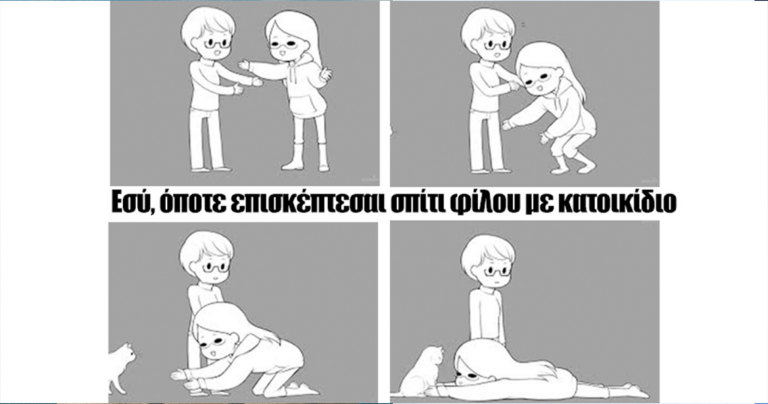 11 πράγματα που θα καταλάβουν μόνο όσοι δεν έχουν σκύλο αλλά θέλουν να αποκτήσουν.