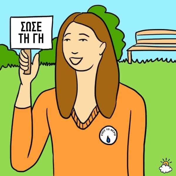 8 καλές δικαιολογίες για να ουρείτε στην μπανιέρα σας καθημερινά. 10 1679091c5a880faf6fb5e6087eb1b2dc-163-copy