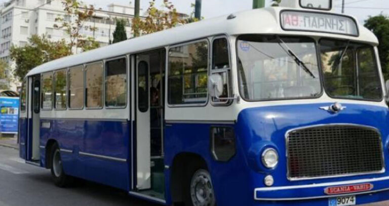 Λεωφορείο του 1958 κυκλοφορεί ξανά στους δρόμους της Αθήνας!