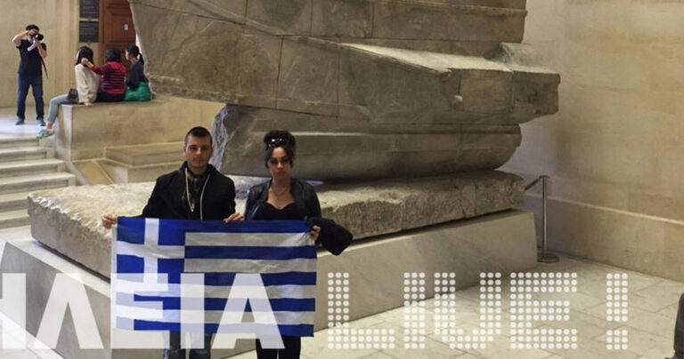 Έλληνες φοιτητές σήκωσαν την ελληνική σημαία μέσα στο Βρετανικό μουσείο και το Λούβρο.