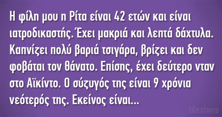 “Δεν χρειάζεται να είσαι τέλειος για να βρεις τον έρωτα της ζωής σου, απλά πρέπει να είσαι συμβατός.”