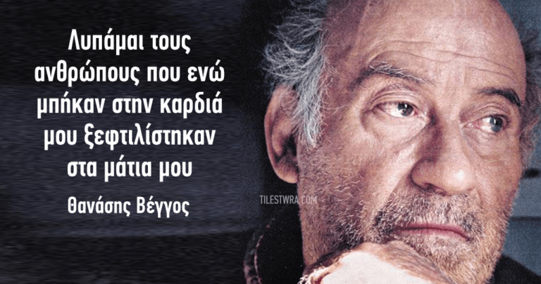 20 σοφά αποφθέγματα για την απογοήτευση.