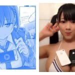 Αυτός είναι ο λόγος που Ιάπωνες βιντεοσκοπούν τους εαυτούς τους με κινητά στο στήθος τους