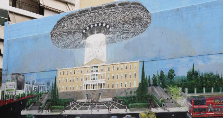 Η «απαγωγή» βουλευτών μας από εξωγήινους σε ένα εντυπωσιακό γκράφιτι