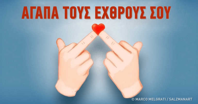 15 σκίτσα που δείχνουν πόσο παράλογος είναι ο σύγχρονος κόσμος.