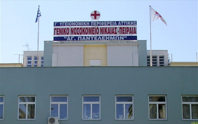 nikaia