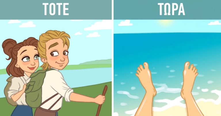 10 σκίτσα που δείχνουν πόσο πολύ έχει αλλάξει την ζωή μας το διαδίκτυο.