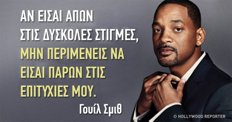 Έχετε αναρωτηθεί ποτέ γιατί χάνουμε φίλους καθώς μεγαλώνουμε;