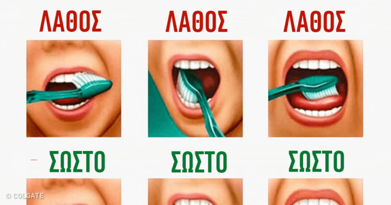 9 καθημερινά πράγματα που όλοι κάνουμε λάθος.
