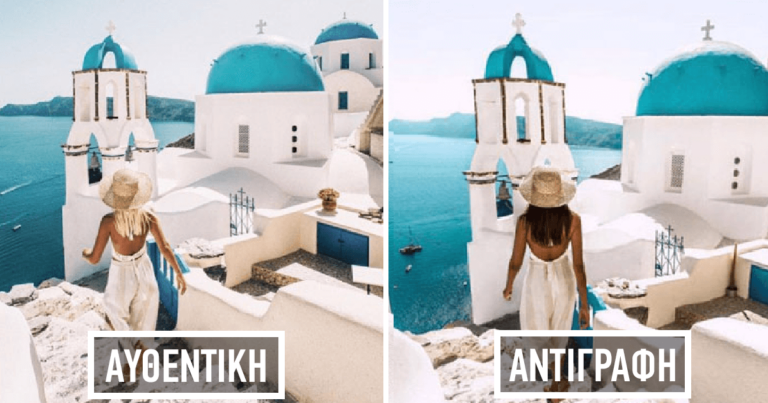 Ζευγάρι φρίκαρε όταν ανακάλυψε ότι κάποιος τους ακολουθεί και αντιγραφεί τις φωτογραφίες τους.