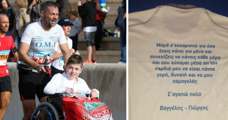 Δάσκαλος από τα Γιαννιτσά έτρεξε στον Μαραθώνιο μαζί με μαθητή του σε αναπηρικό αμαξίδιο.