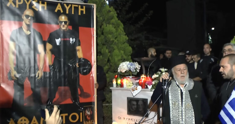 Ιερέας έκανε τρισάγιο και ευχήθηκε: «Θεάρεστο το έργο της Χρυσής Αυγής»