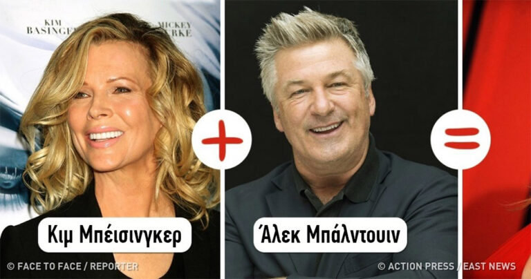 Πώς είναι σήμερα τα παιδιά των αγαπημένων μας διασήμων από την δεκαετία του ’90;