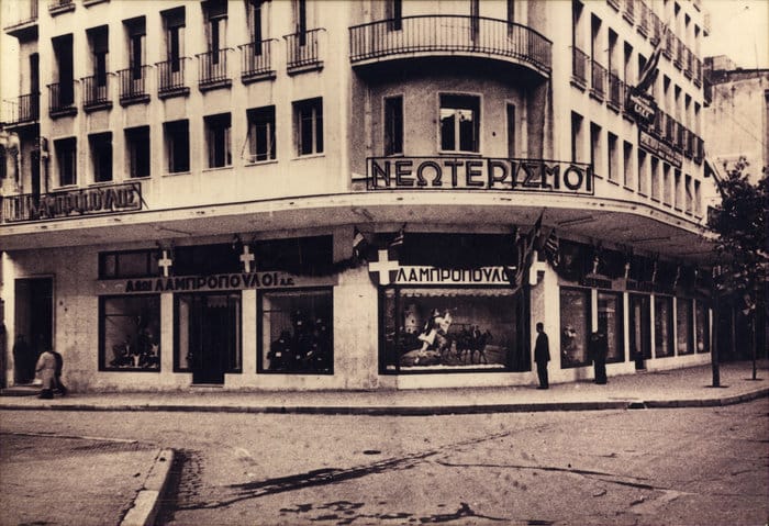 Ιστορικά καταστήματα των «Αφοι Λαμπρόπουλοι»