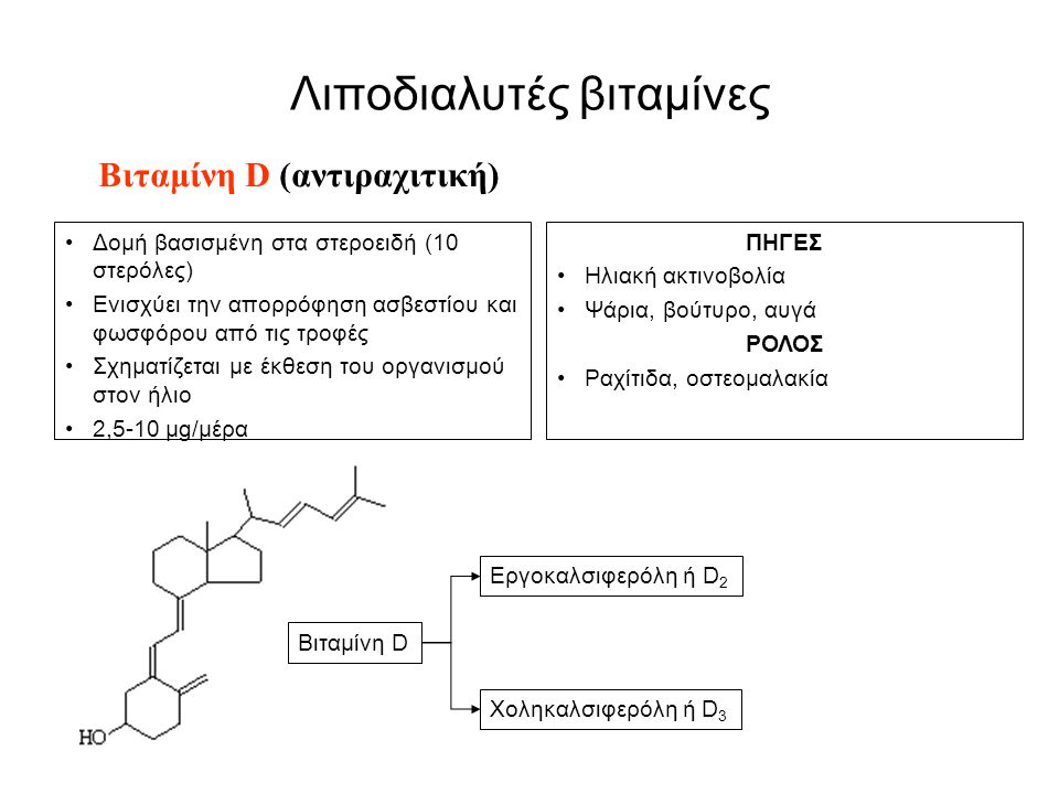 slide_4